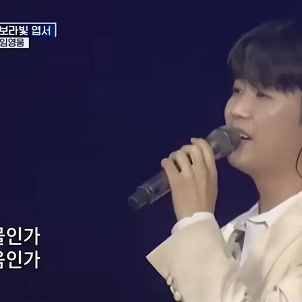 Im Young-woong