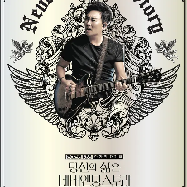 Lee Seung-chul — K-pop artist photo