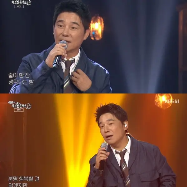Im Chang-jung — K-pop artist photo