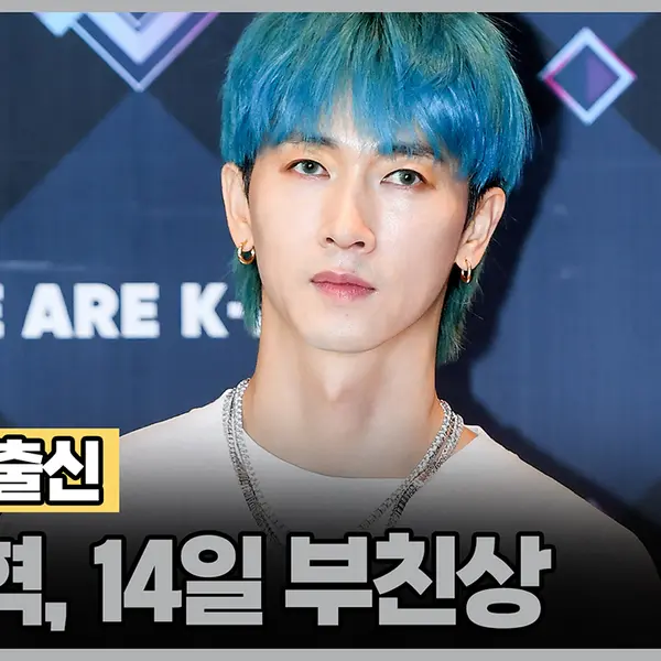 Jang Woo-hyuk — K-pop artist photo