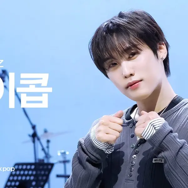 JACOB — K-pop artist photo