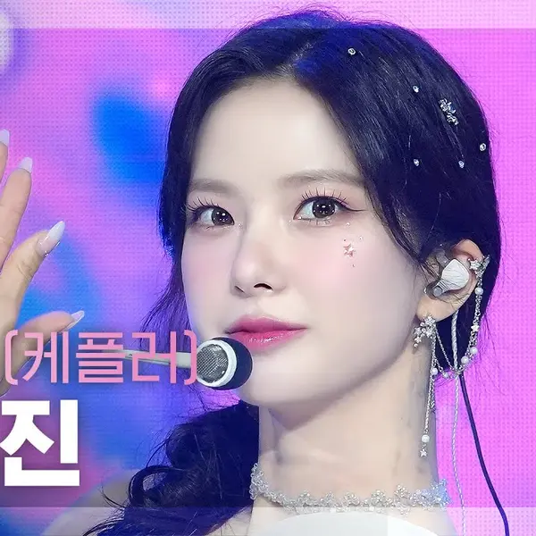 Choi Yujin — K-pop artist photo