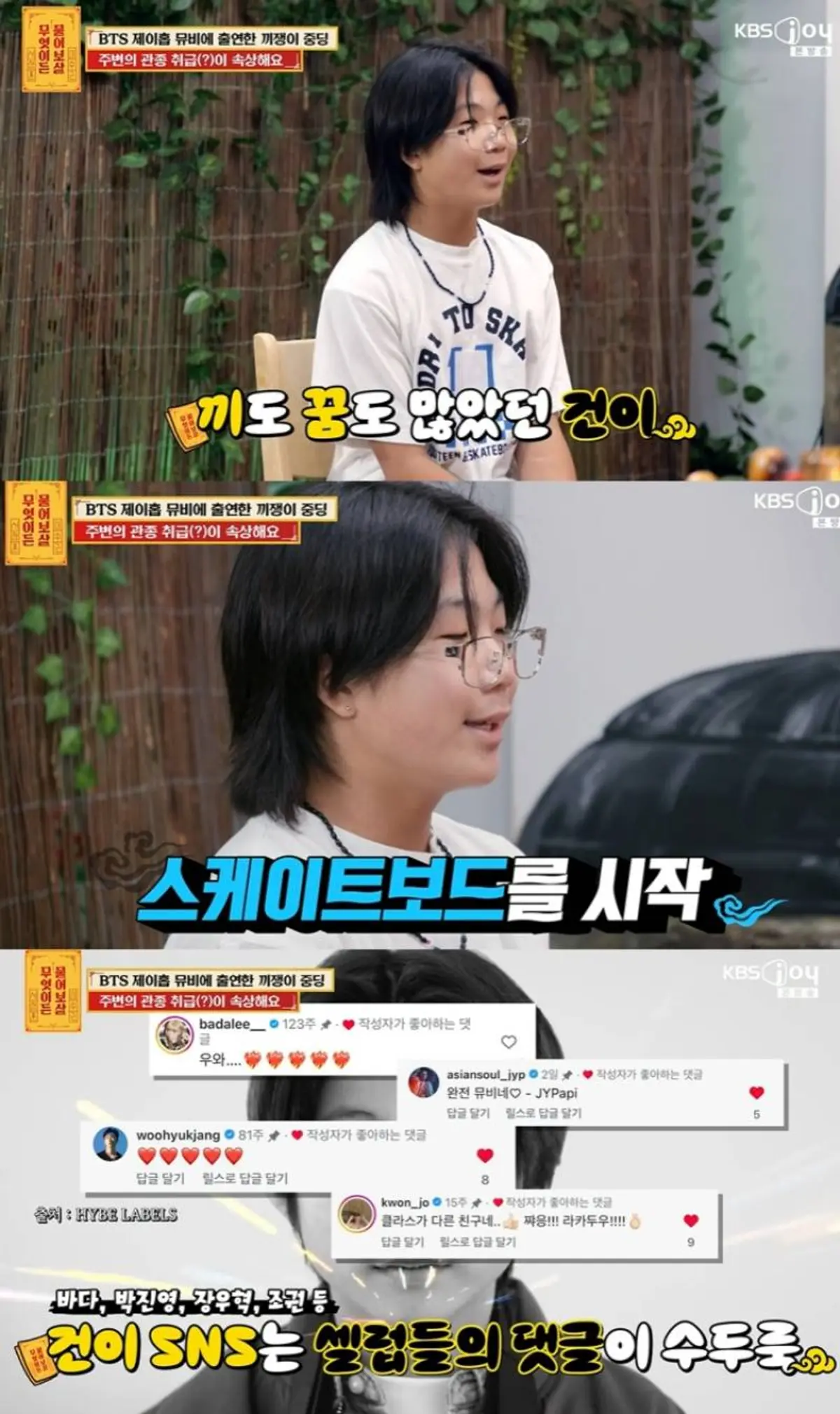 13-year-old who appeared in J-Hope's 'Neuron' MV opens up about being called an attention-seeker