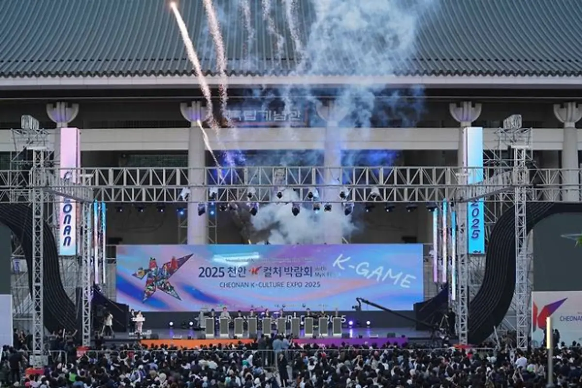 2026 Cheonan K-Culture Expo opens Sept. 2 with five days of concerts, exhibitions, and food events