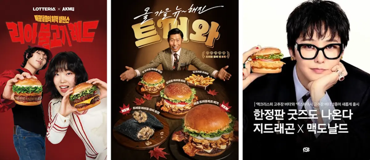 AKMU, G-Dragon, Yoo Hae-jin front Korea's fall fast-food burger wars