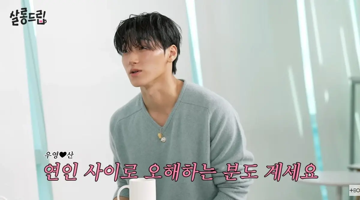 ATEEZ's Wooyoung and San address dating rumors sparked by matching friendship tattoos