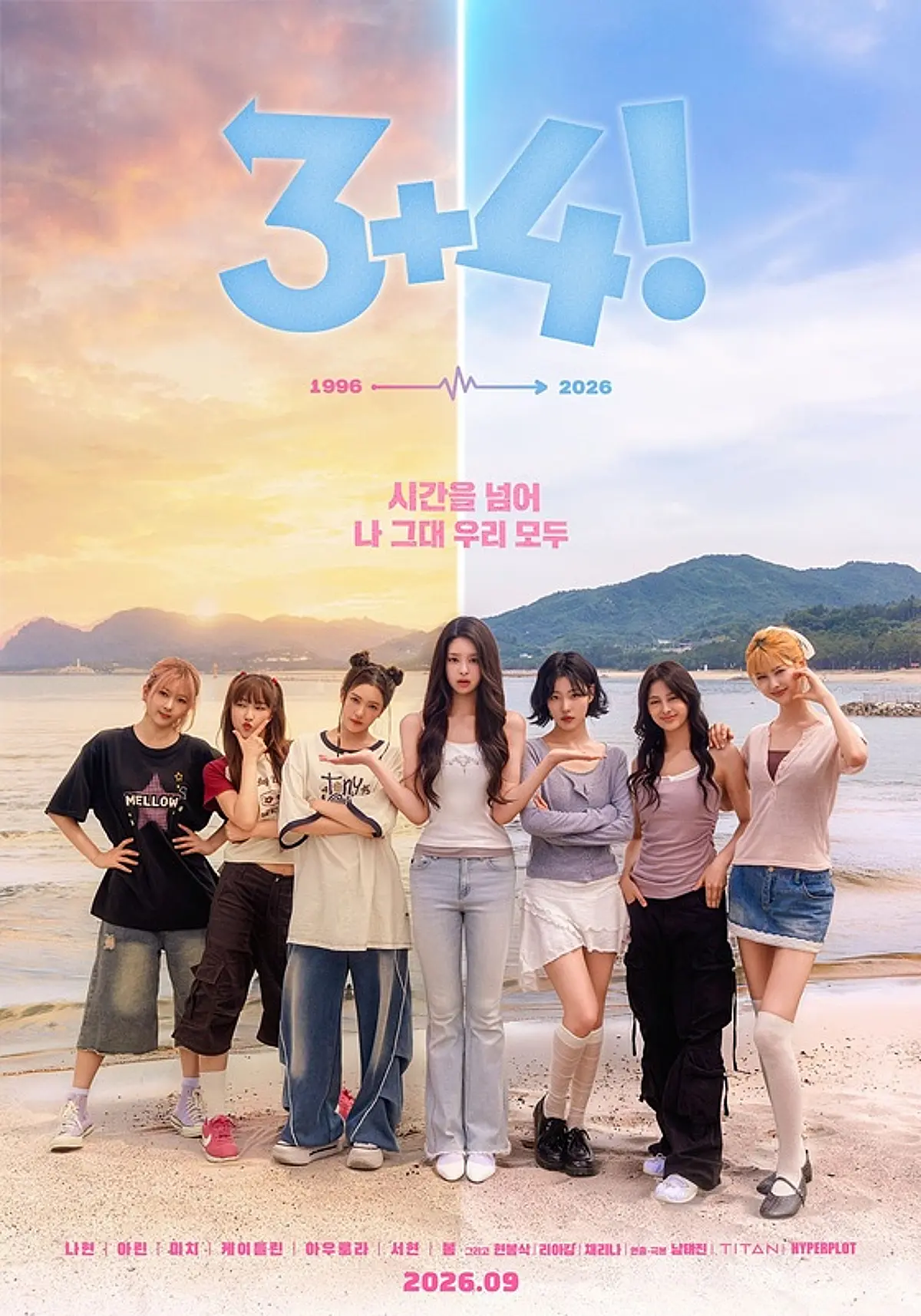 AtHeart to star in time-travel drama '3+4!' tied to new single '3! 4!'
