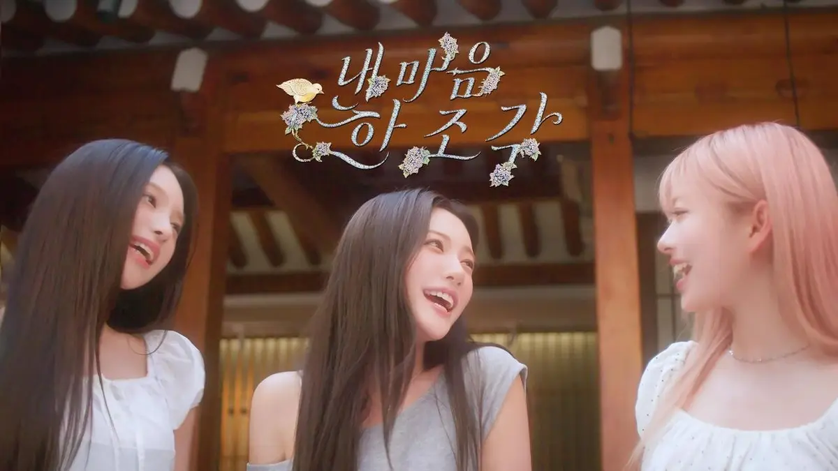 AtHeart's Bom, Seohyun & Nahyun turn 300-year-old sijo poetry into K-pop with 'My Heart, A Piece'