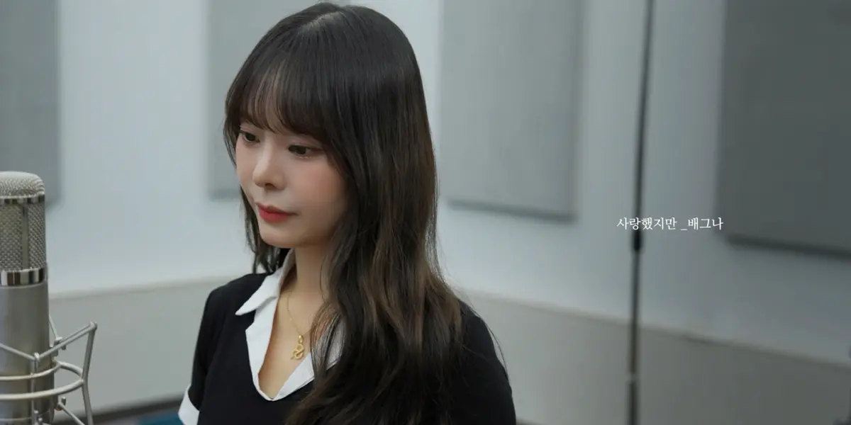 Singer Baegna drops KBS drama '욕망의 덫' OST track '사랑했지만' on Oct. 12