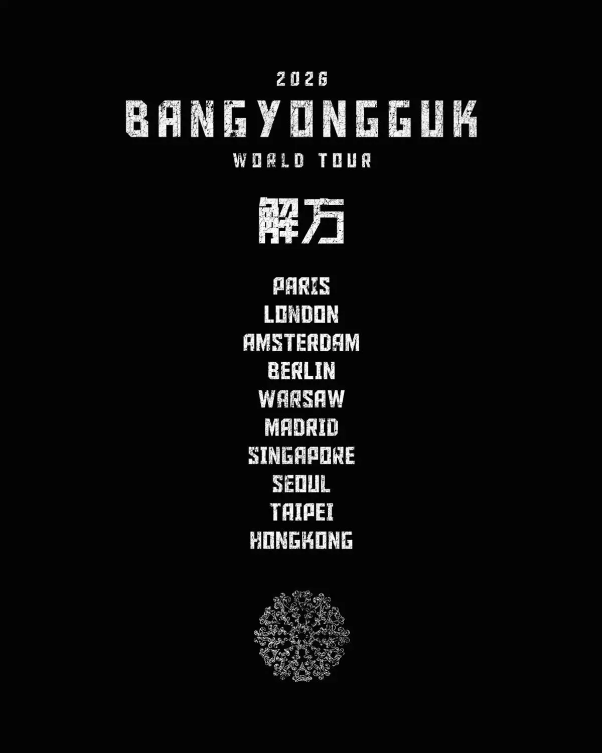 Bang Yongguk announces HAEBANG World Tour and new full-length album