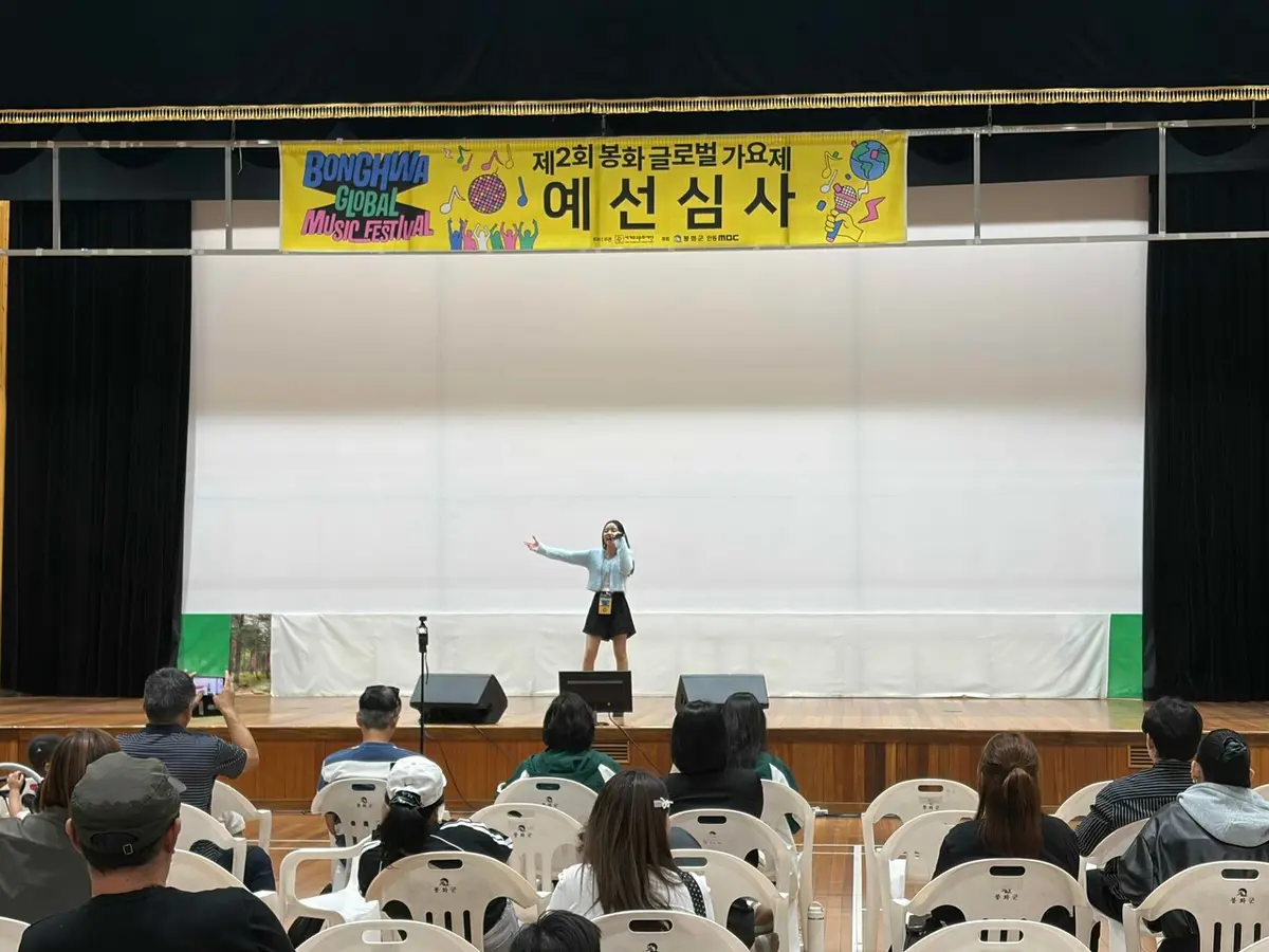 2nd Bongwha Global Song Festival holds 2nd preliminary round; 12 acts advance to October final