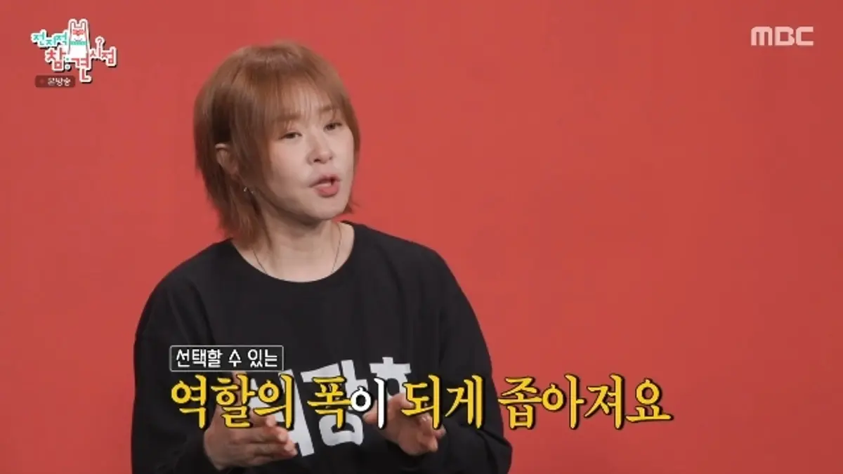 Choi Kang-hee announces acting return after 5 years with debut stage play 'Closer'