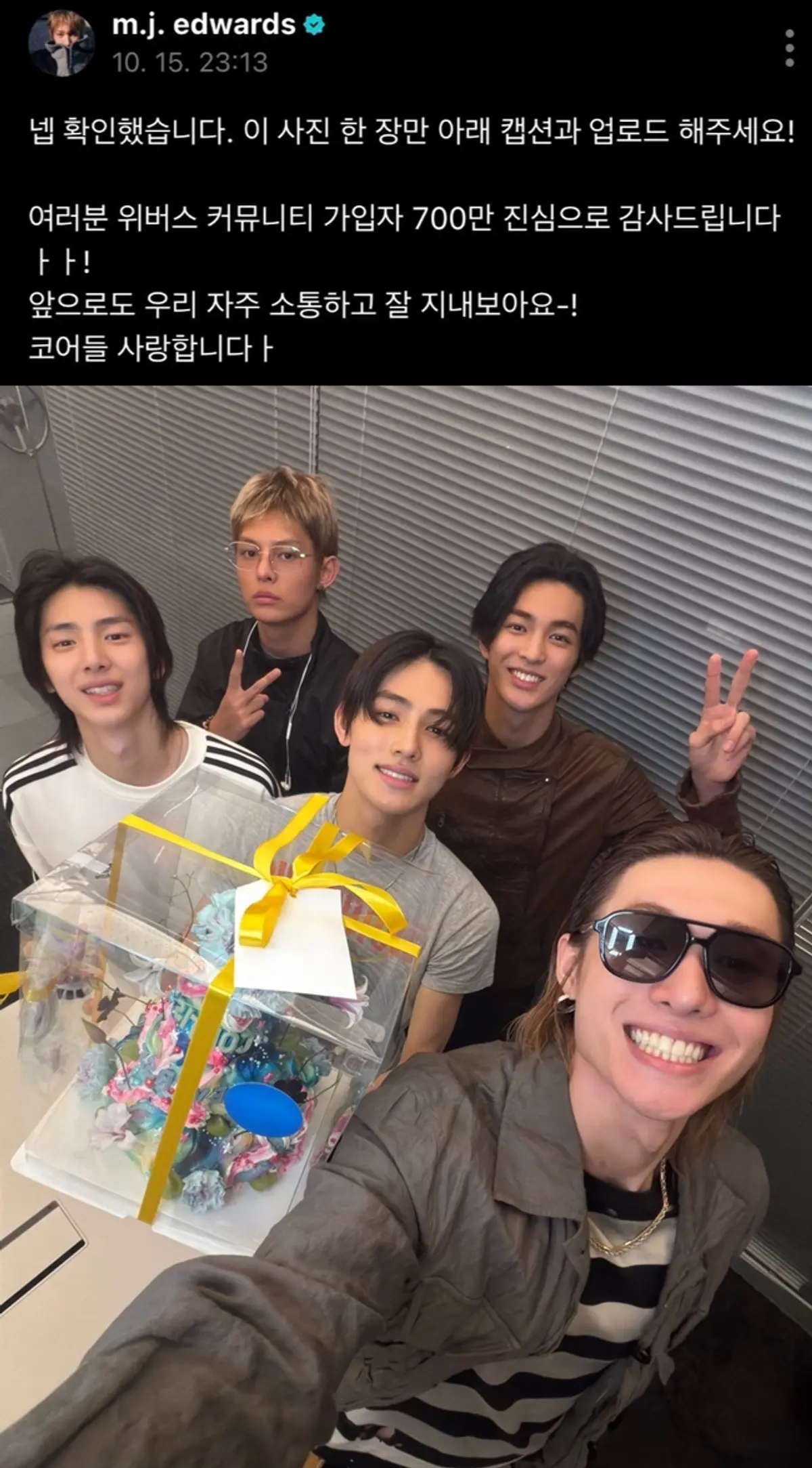 CORTIS member Martin's Weverse post exposes agency-drafted caption amid live performance controversy