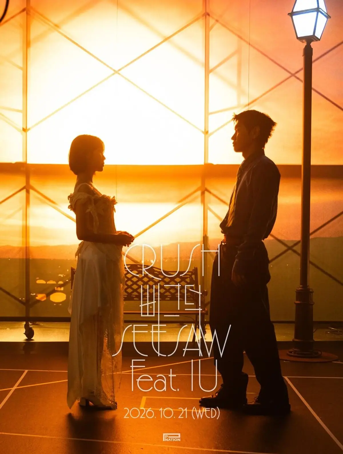 Crush and IU team up for first official collab, "Ppigdeuduk" drops October 21