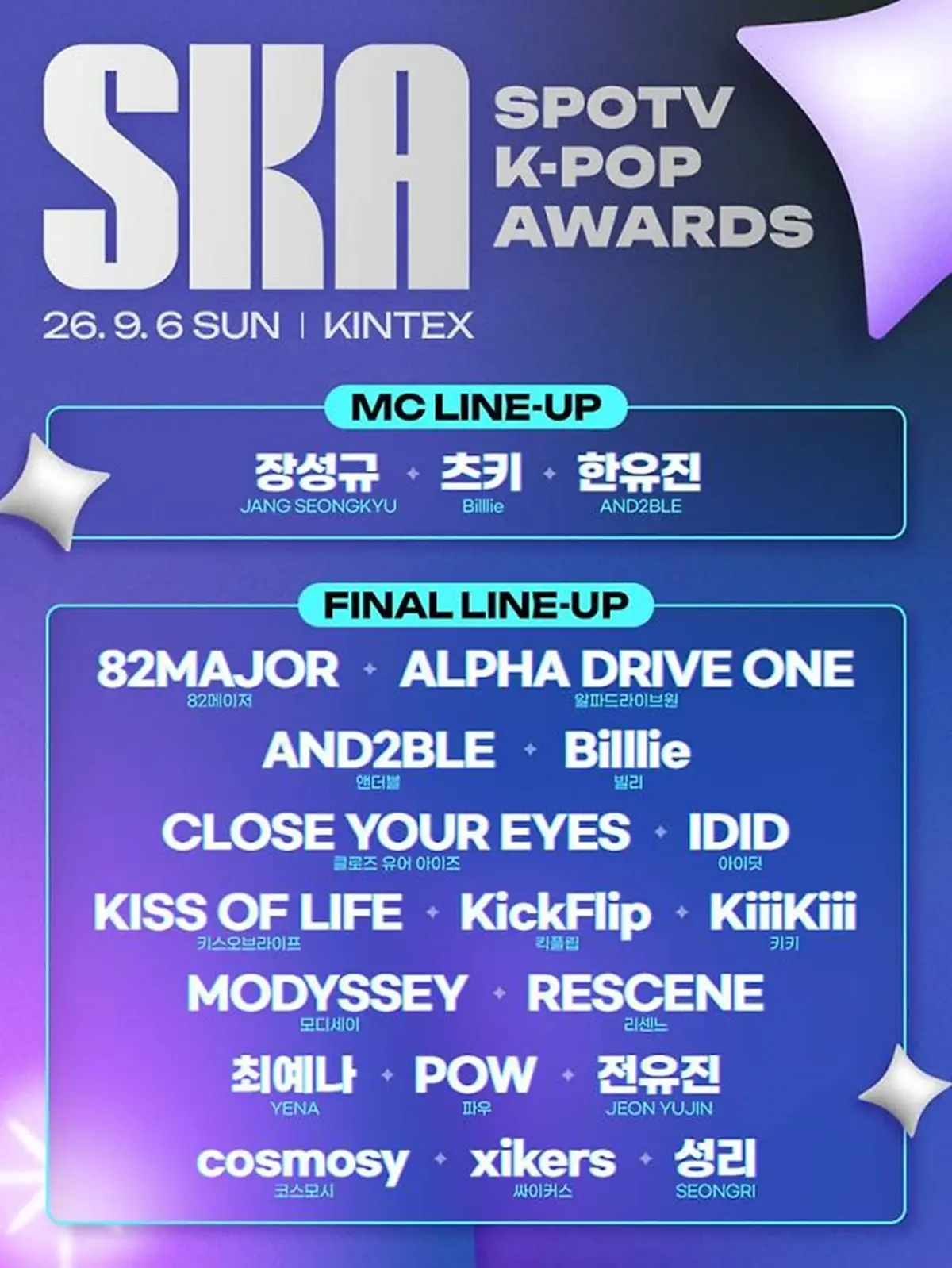 Daum to exclusively livestream inaugural SPOTV K-POP AWARDS on September 6