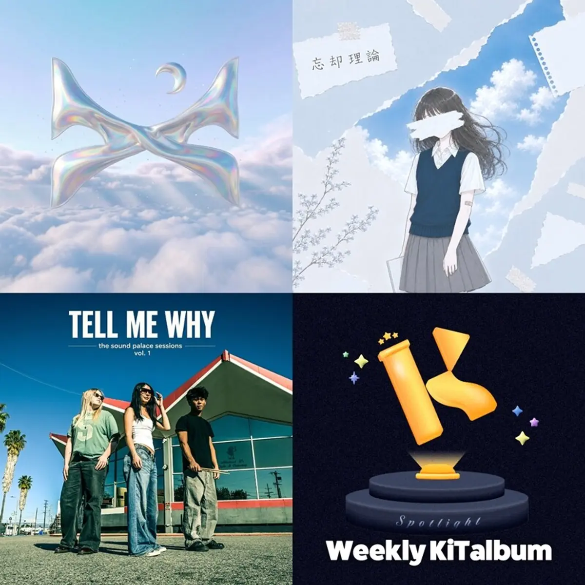 DAV, E:ON, and Tell Me Why named to KiTbetter's July Week 3 KiTalbum Spotlight