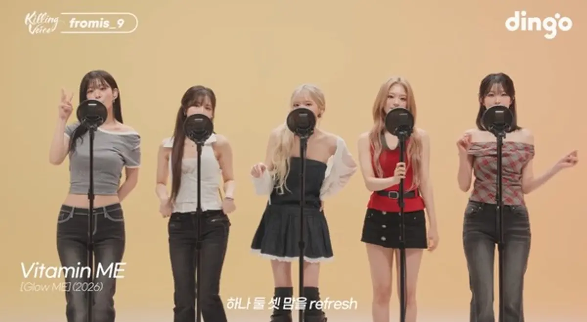fromis_9 drops 'Vitamin ME' preview via Killing Voice ahead of July 21 comeback with 'Glow ME'