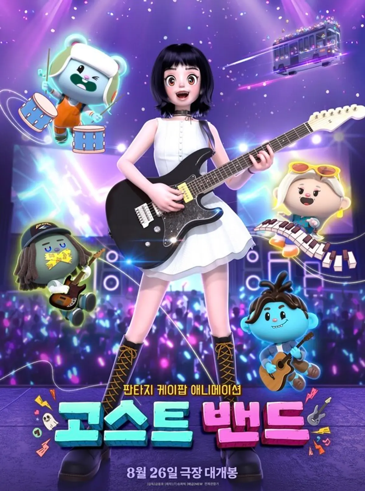 Fantasy K-pop anime Ghost Band opens August 26 exclusively at Lotte Cinema