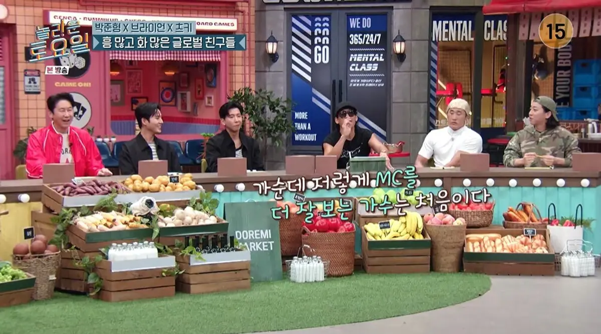 god's Park Jun-hyung praises Boom on Amazing Saturday: 'First singer I've seen who's also great as an MC'