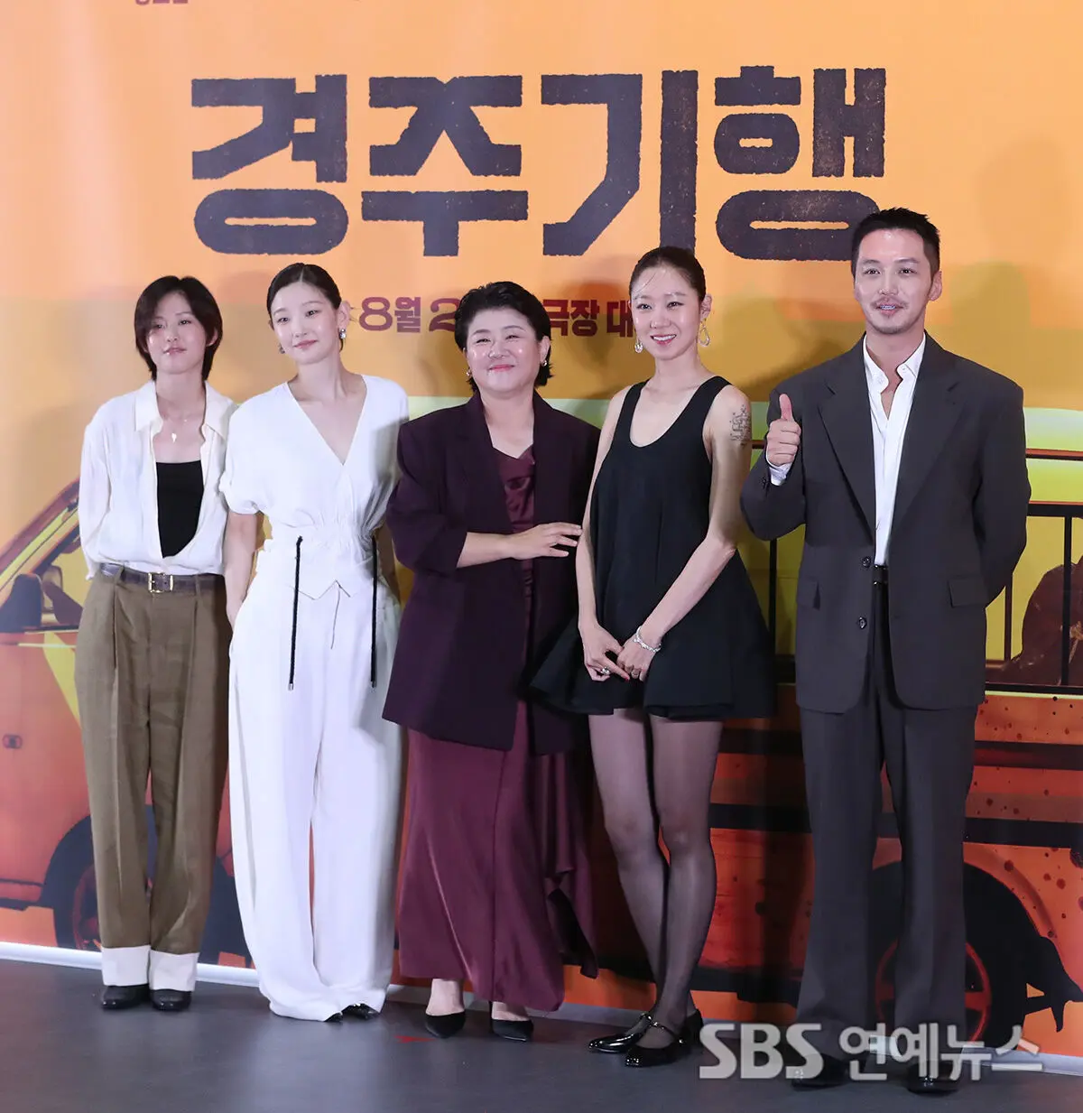 Lee Jung-eun, Gong Hyo-jin, Park So-dam lead family revenge film 'Gyeongju Giyaeng', opening Aug 26