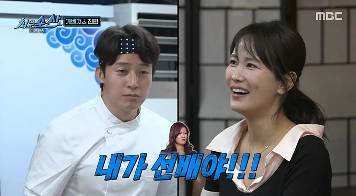 Heo Gyeong-hwan's marriage joke to Kim Ji-min leaves Kim Jun-ho stunned on MBC's 'Choewoossan'