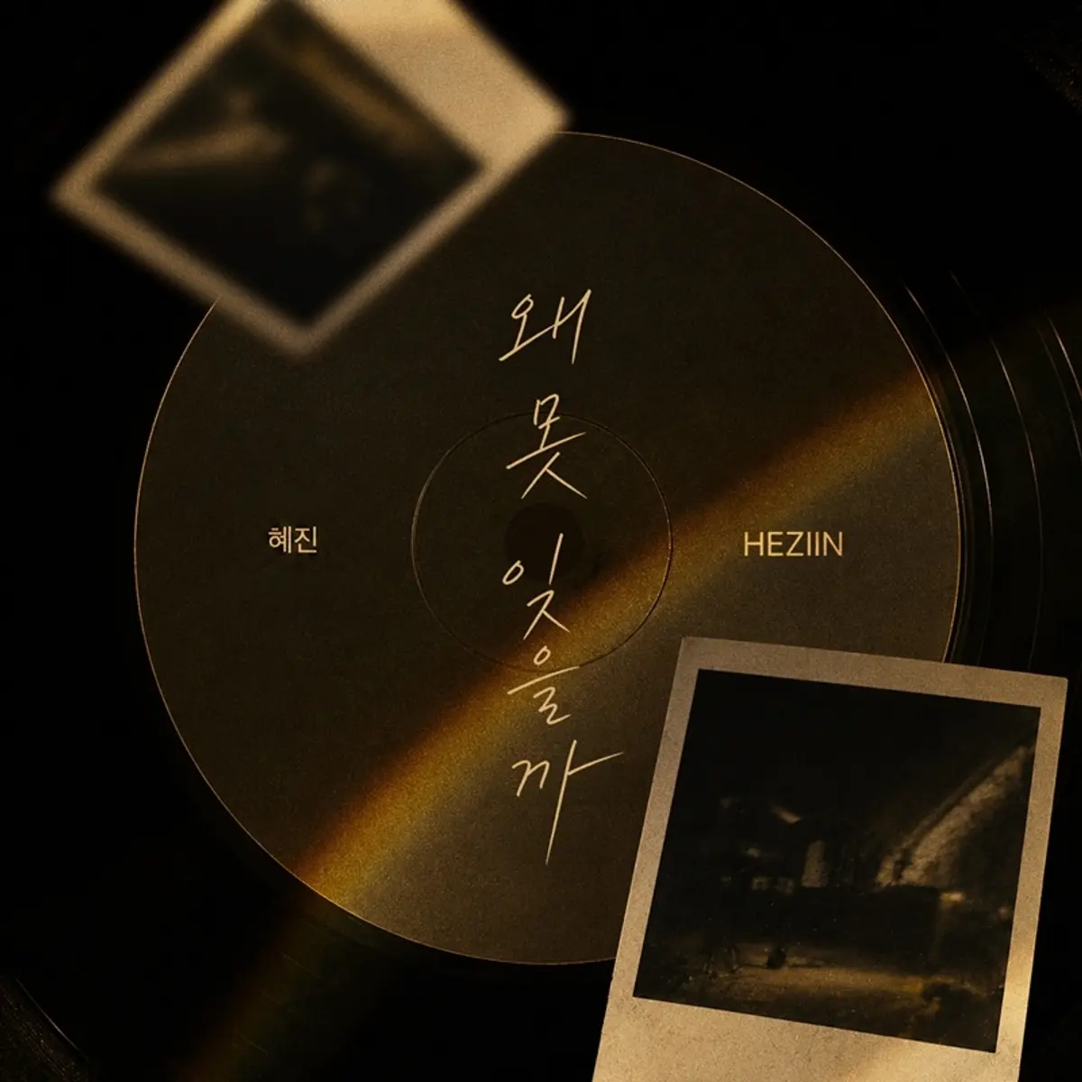 HEZIIN releases new ballad single 'Wae Mot Ijgeulkka' on July 23