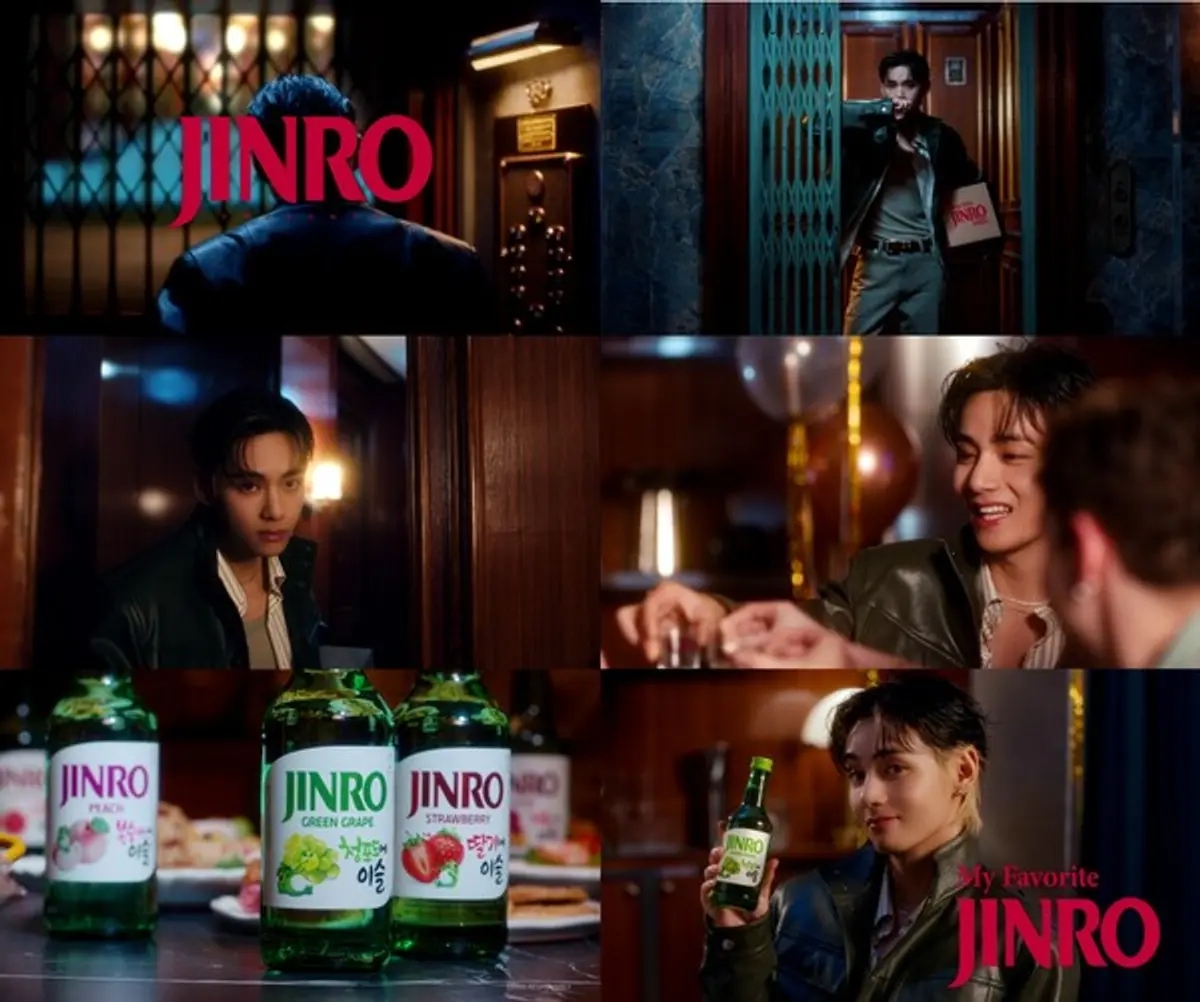 Hite Jinro launches first global campaign 'My Favorite JINRO' with BTS V as ambassador