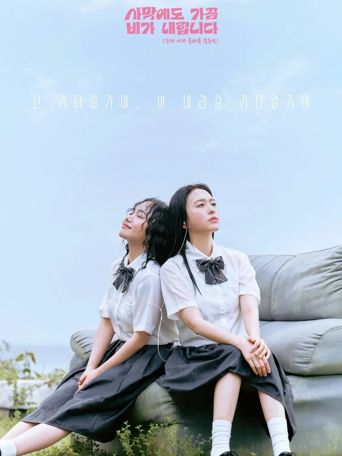 Hong Na-hyun wraps current play in 2 weeks, heads to Chungmu Art Center for 'Intra Muros' in November