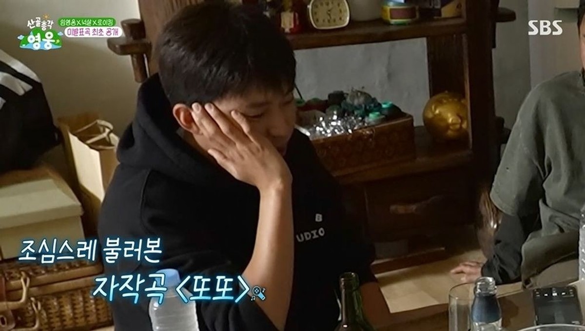 Im Young-woong previews unreleased Latin pop track 'Tto Tto' on SBS variety show