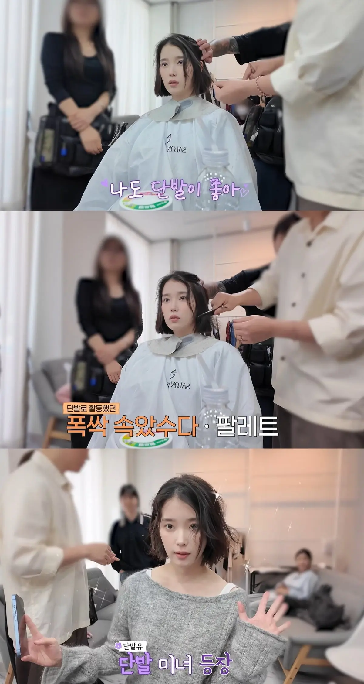 IU drops MV making film for 'From This Star,' debuts first layerless bob in 10 years