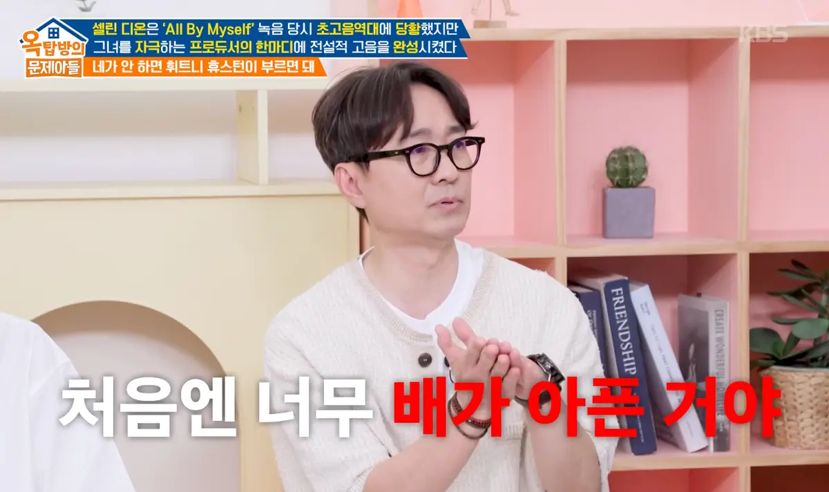 Jang Hang-jun on '옥탑방의 문제아들': 100+ daily decisions, prop colors, shoe angles — the life of a 10M-ticket director
