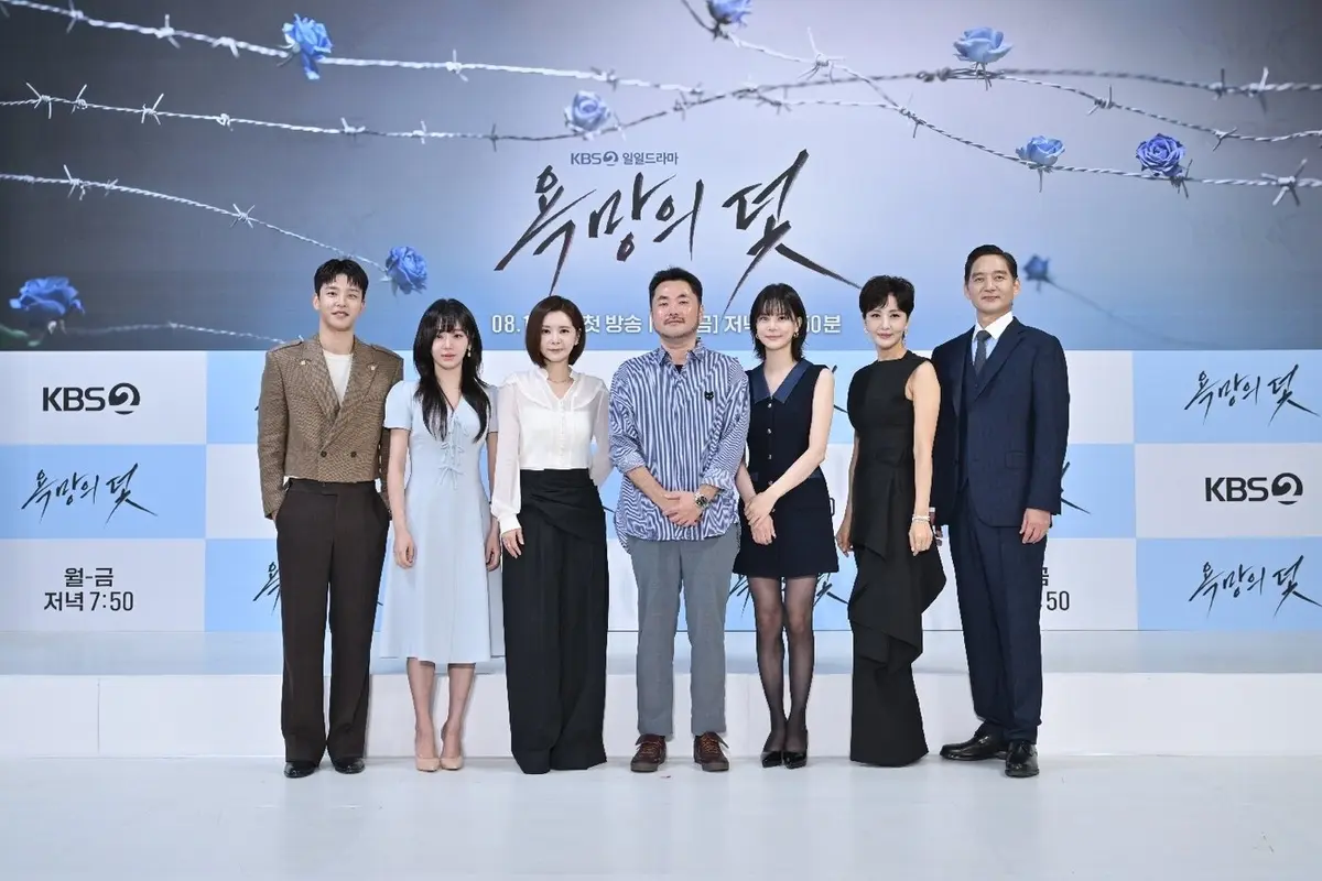 Jang Seo-hee returns as KBS villain in 'Desire's Trap', first broadcast August 10
