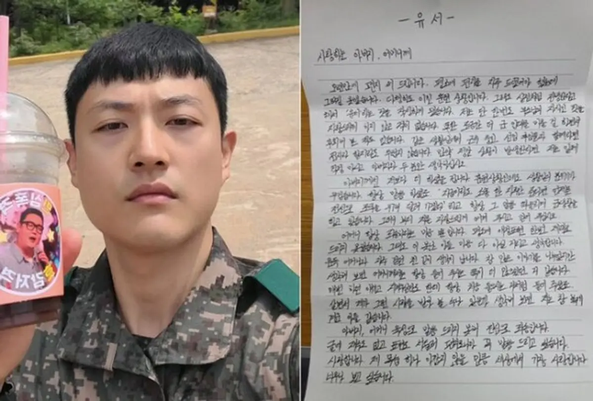 Jang Sung-beom shares 'Duty 4' prop will letter on SNS: "It's not a will. You were surprised, right?"