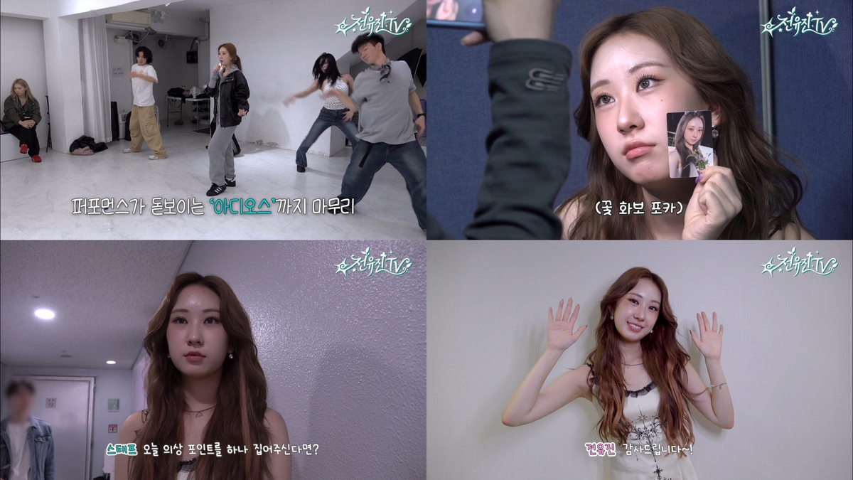 Jeon Yujin drops 'Adios' behind-the-scenes video covering choreography practice and TV stage prep
