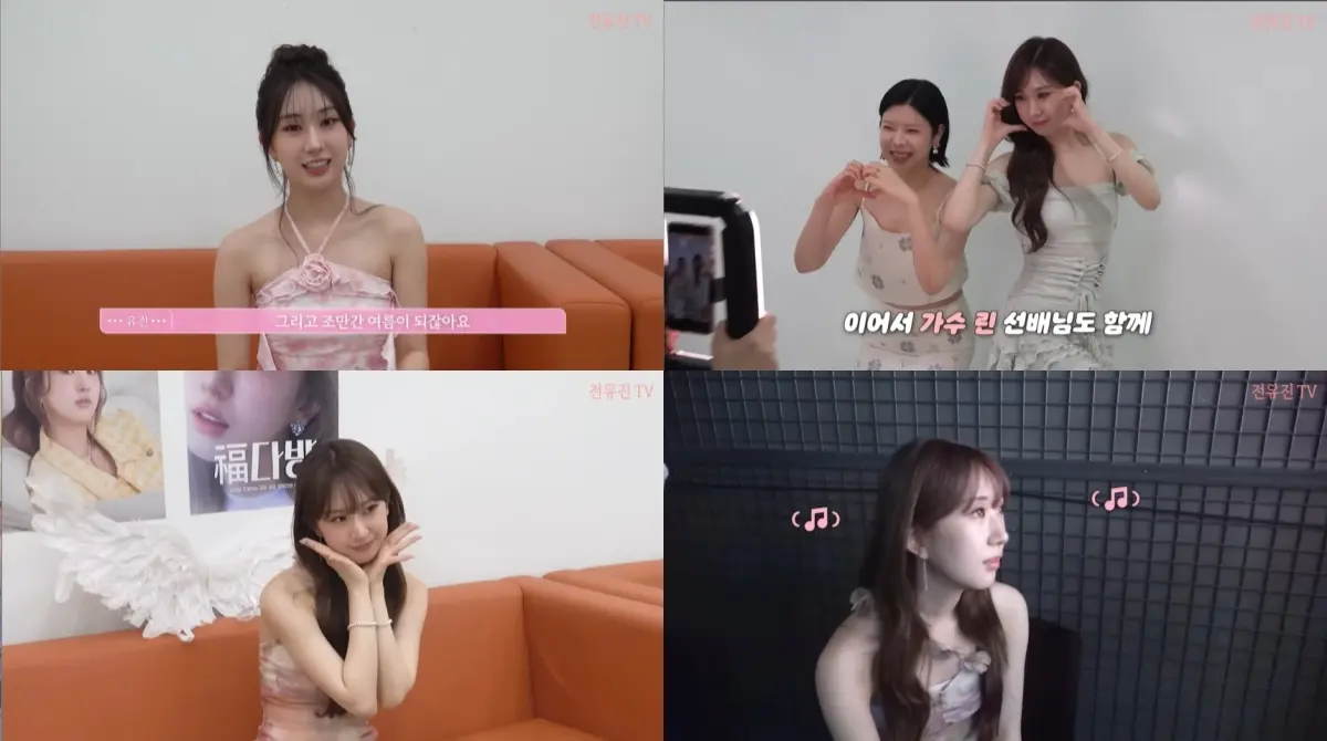 Jeon Yujin drops '트롯챔피언' behind-the-scenes video covering April and May filming