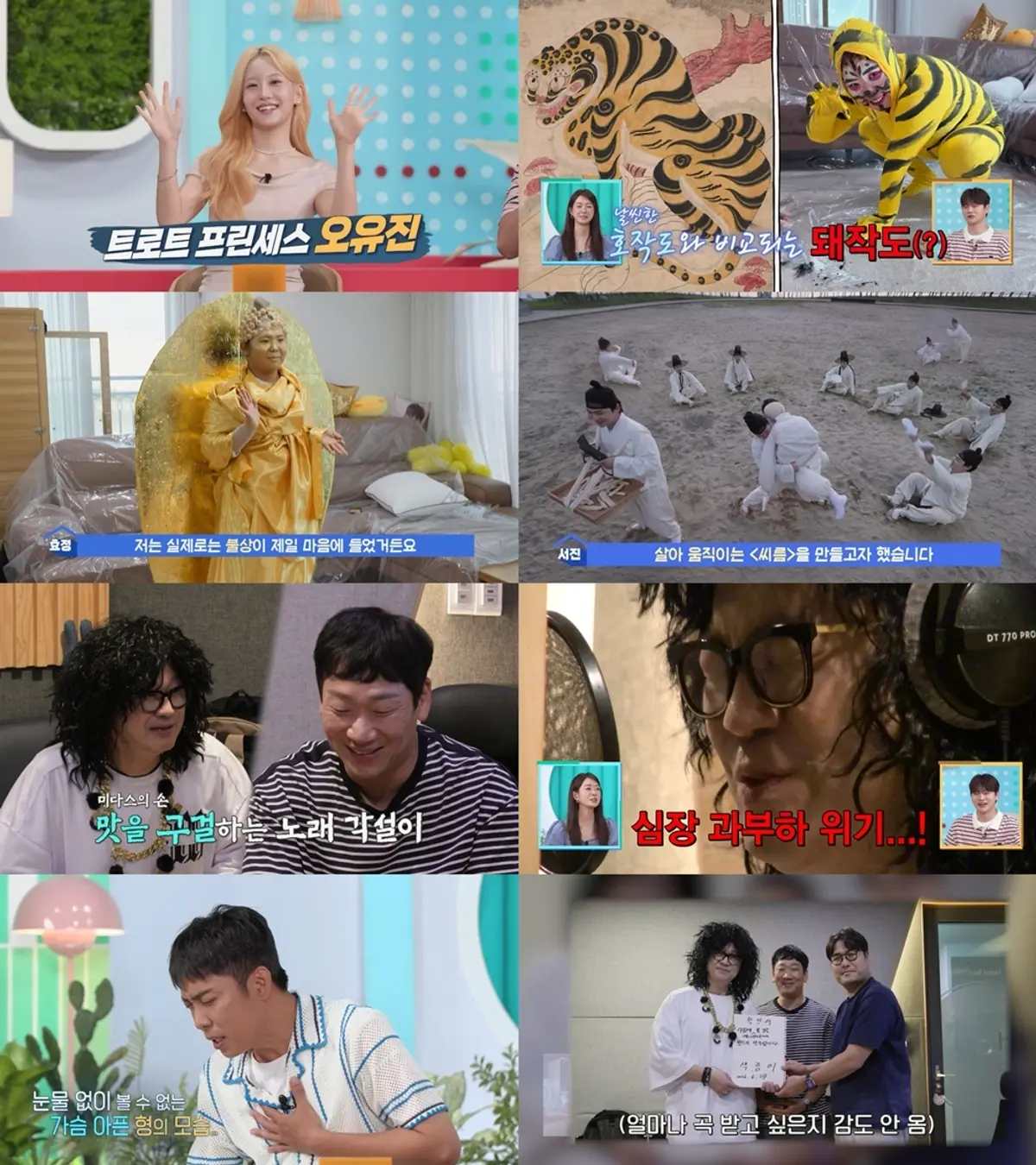 Ji Sang-ryeol pitches 'G.C Hammer' comeback 20 years on, composer Kim Do-hoon is not convinced