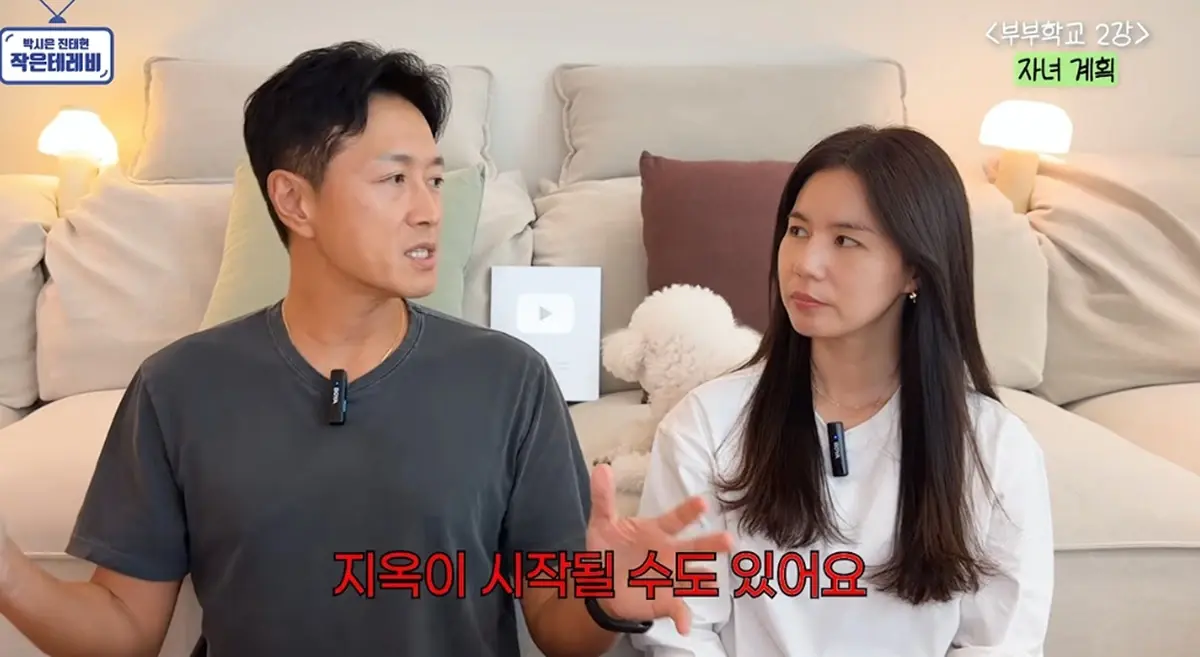 Jin Tae-hyun on shotgun marriages: "Hell could begin" without real commitment