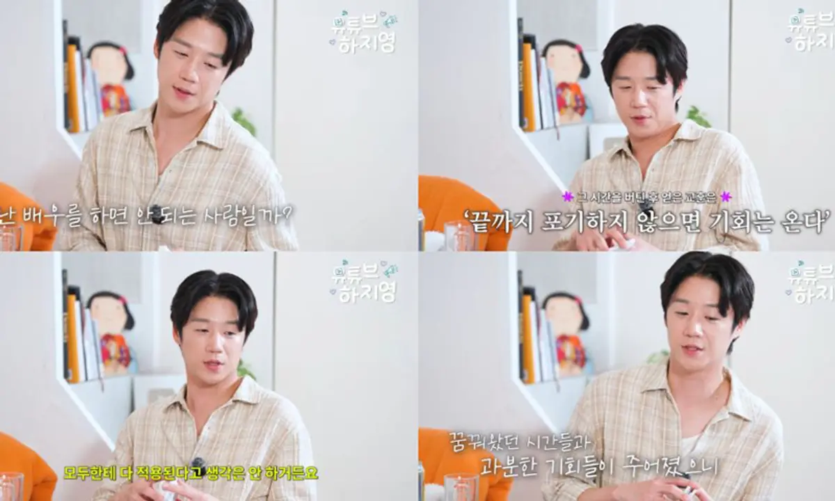 Jung Jun-won opens up about 10 years of obscurity before 'Wise Doctor's Life' breakthrough