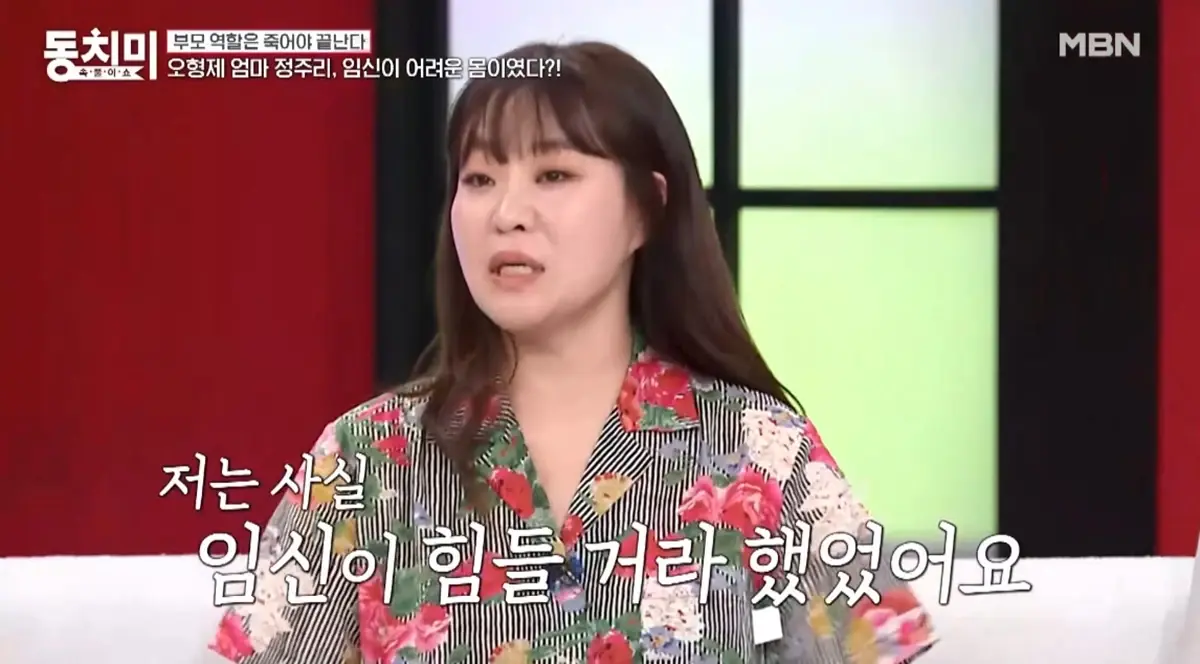 Jung Juri reveals she was told pregnancy would be difficult — then had five sons