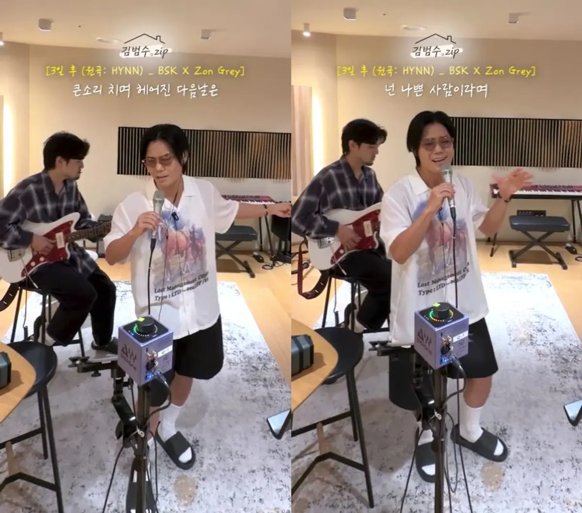 Kim Beom-su covers HYNN's '3일 후' as the retro R&B track climbs Korean charts