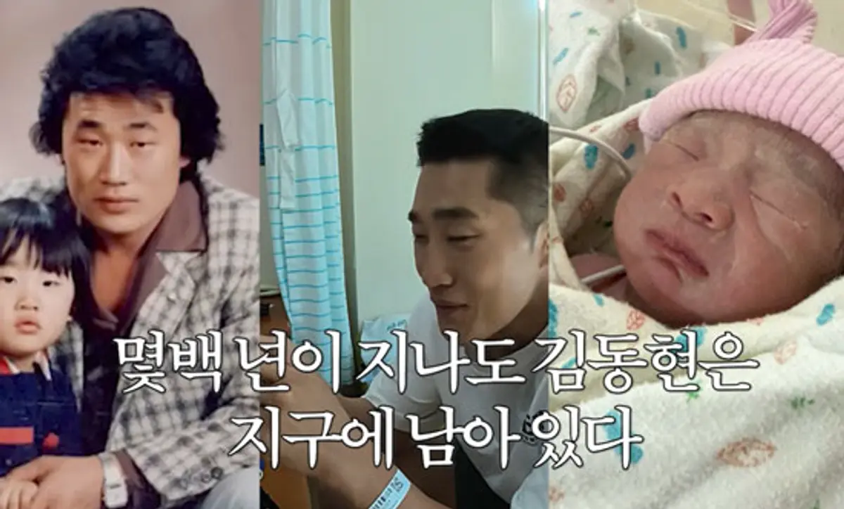Kim Dong-hyun's wife warned she can't give birth again after fourth C-section: "Membrane was almost on the verge of tearing"