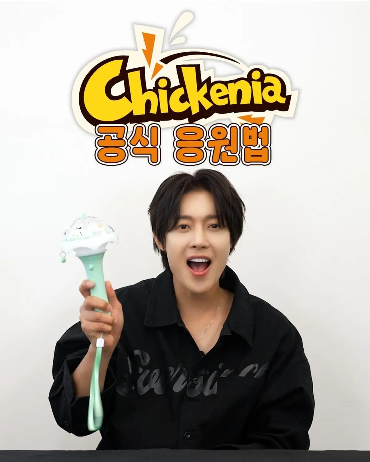 Kim Hyun-joong drops official cheering guide for June single 'Chickenia,' teases 8-song project