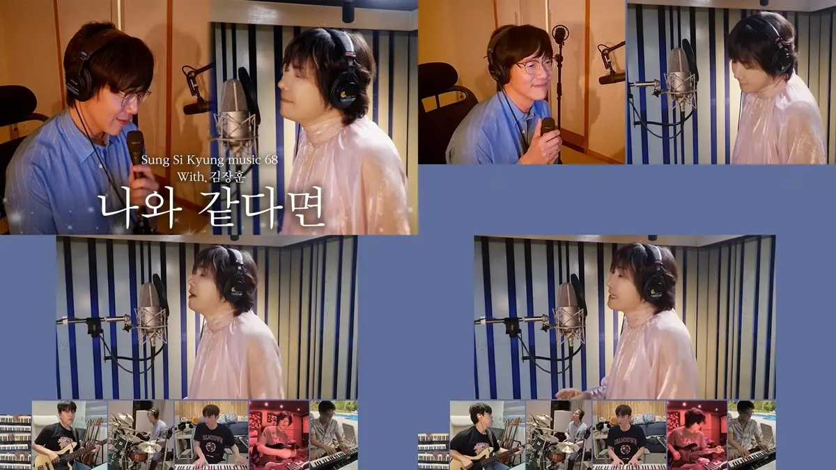 Kim Jang-hoon and Sung Si-kyung's '나와 같다면' duet hits #1 on YouTube Korea music video chart