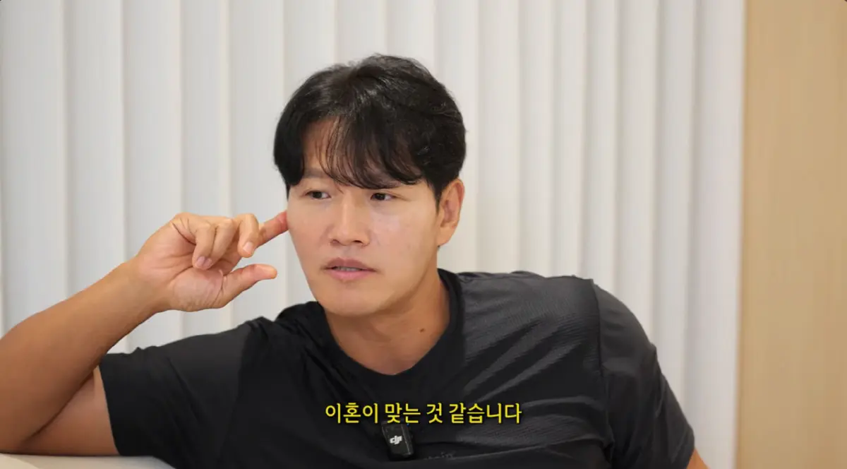 Kim Jong-guk, married one year, calls emotional texting with another person grounds for divorce