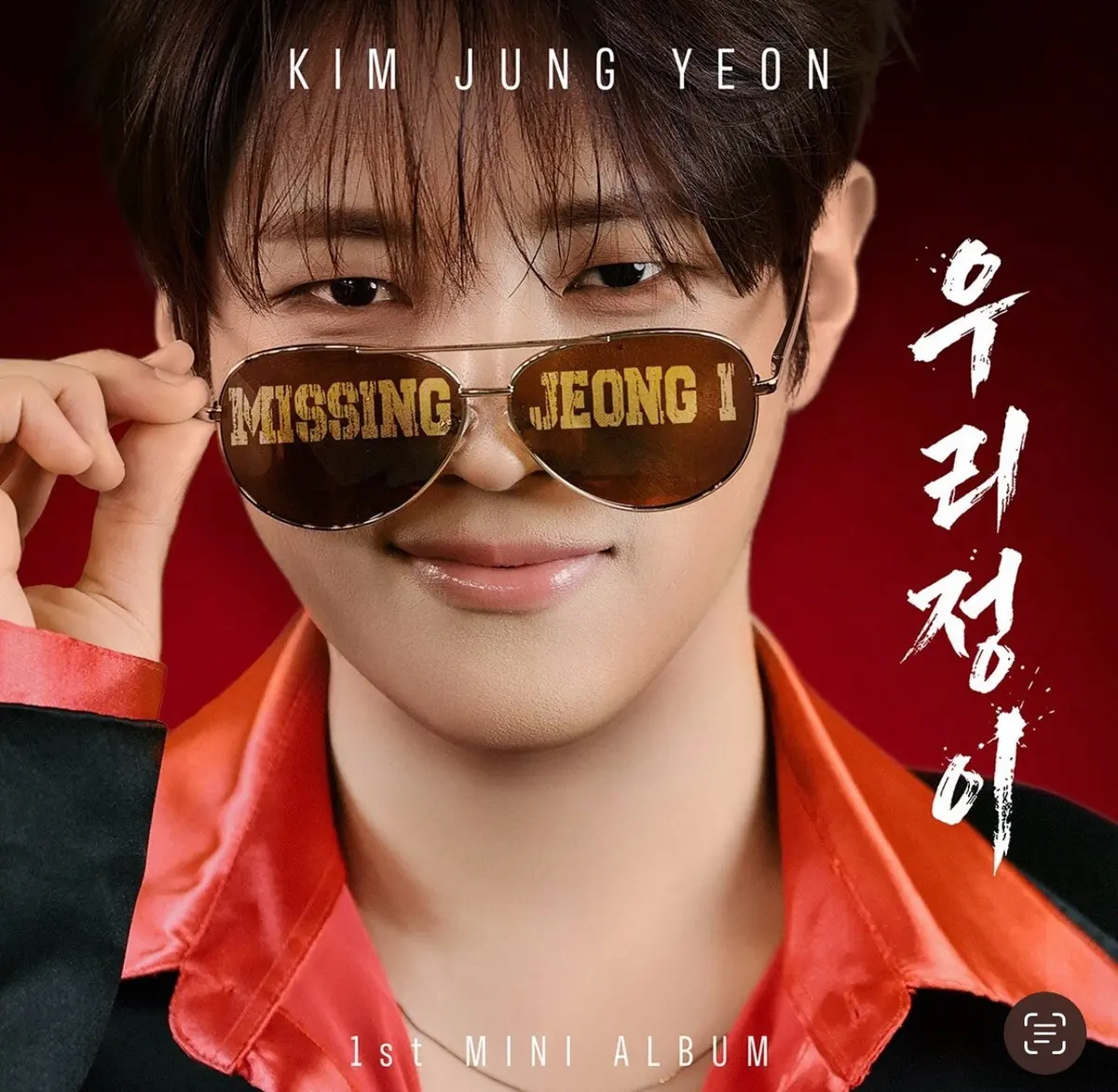 Kim Jung-yeon drops debut mini album 'Woori Jeong-i', books two-night solo concert in Seoul