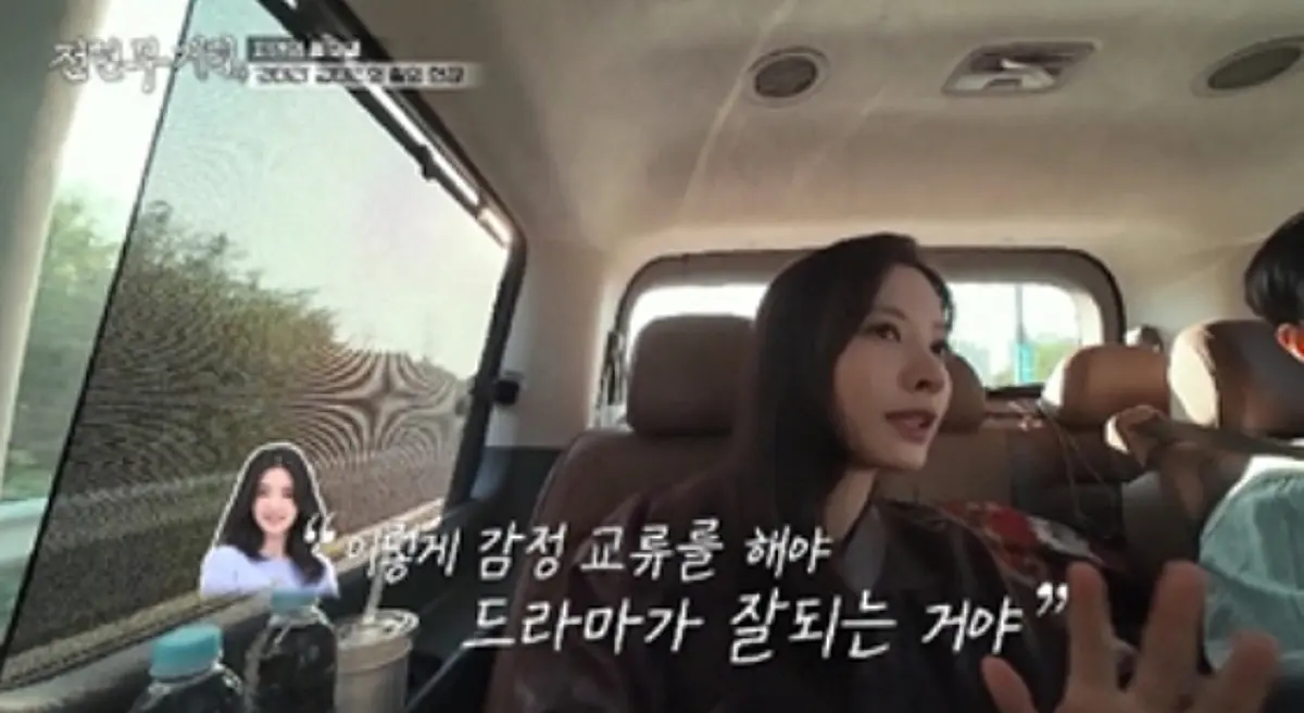Kim Tae-ri's on-set lesson goes viral via Kim Ji-yeon on 'Jeon Hyun-moo's Plan 4'