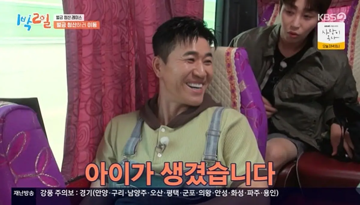 Koyote's Kim Jong-min announces wife's pregnancy — it's a boy