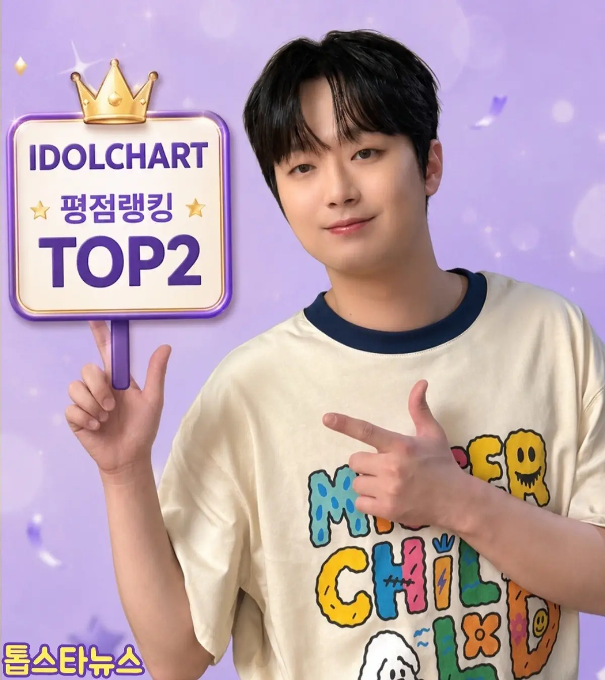 Lee Chan-won hits 230 consecutive weeks at No. 2 on Idol Chart, following 4-trophy sweep at Seoul Music Awards