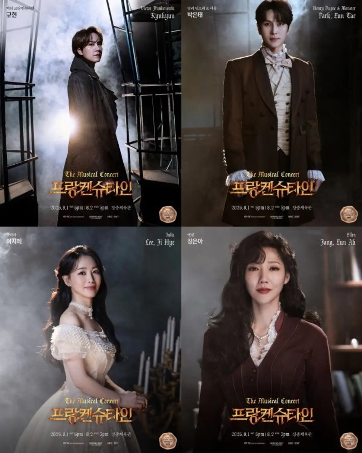 Lee Ji-hye and Jang Eun-ah join Frankenstein: The Musical Concert at Seoul's Jangchung Gymnasium in August