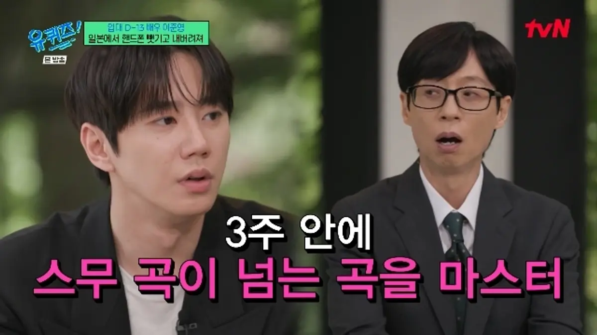 Lee Jun-young on U-KISS days: 4 hours lost in Shibuya, 20+ songs learned in 3 weeks